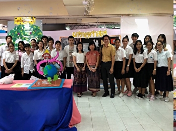 เศรษฐศาสตร์รอบรั้วสวนสุนันทา 80 ปี