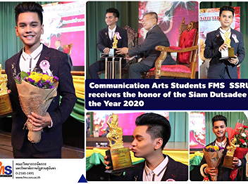 Communication Arts Students FMS SSRU
receives the honor of the Siam Dutsadee
of the Year 2020